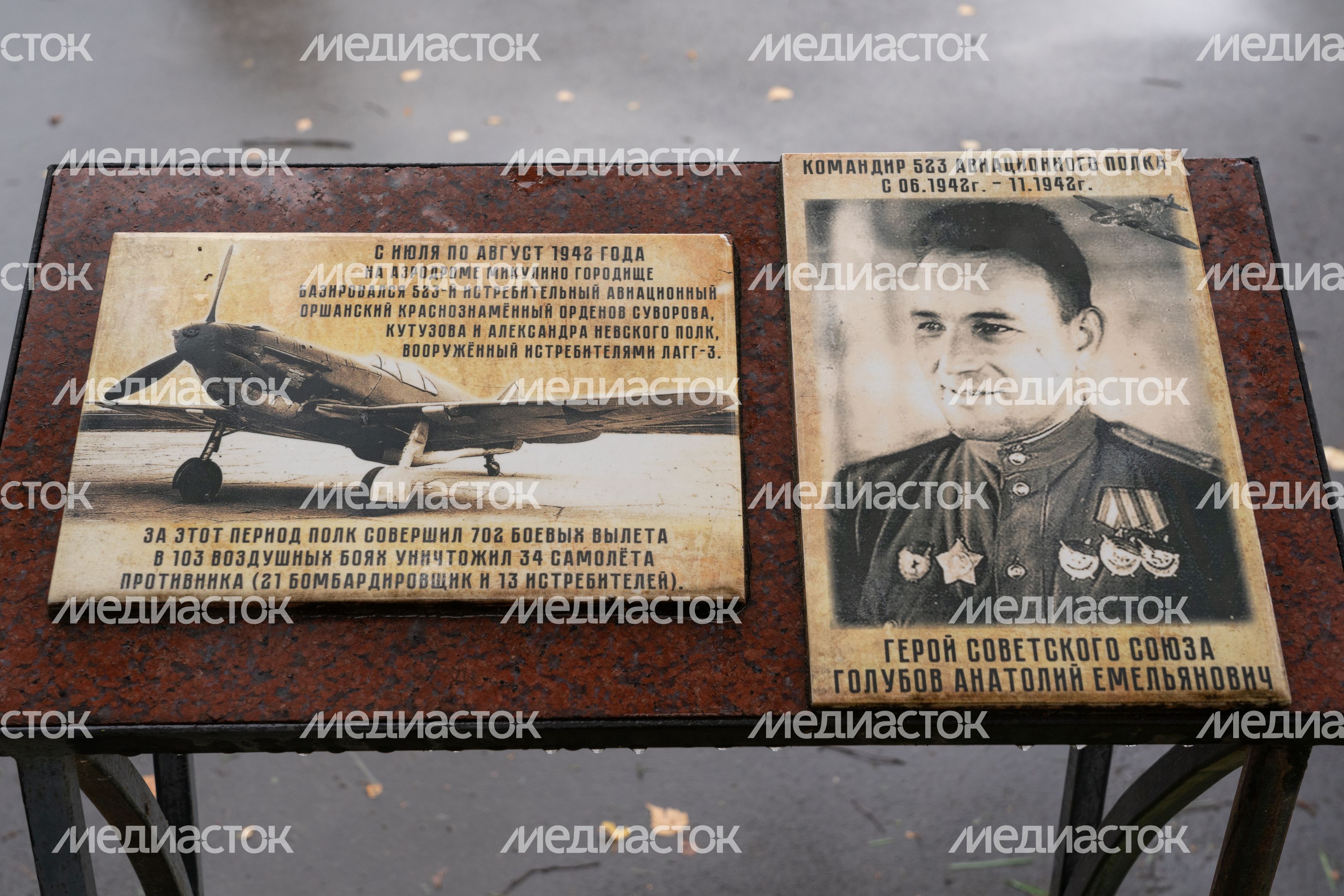 Лотошино. Микулино. Памятник погибшим землякам Лотошино. Микулино. Памятник погибшим землякам