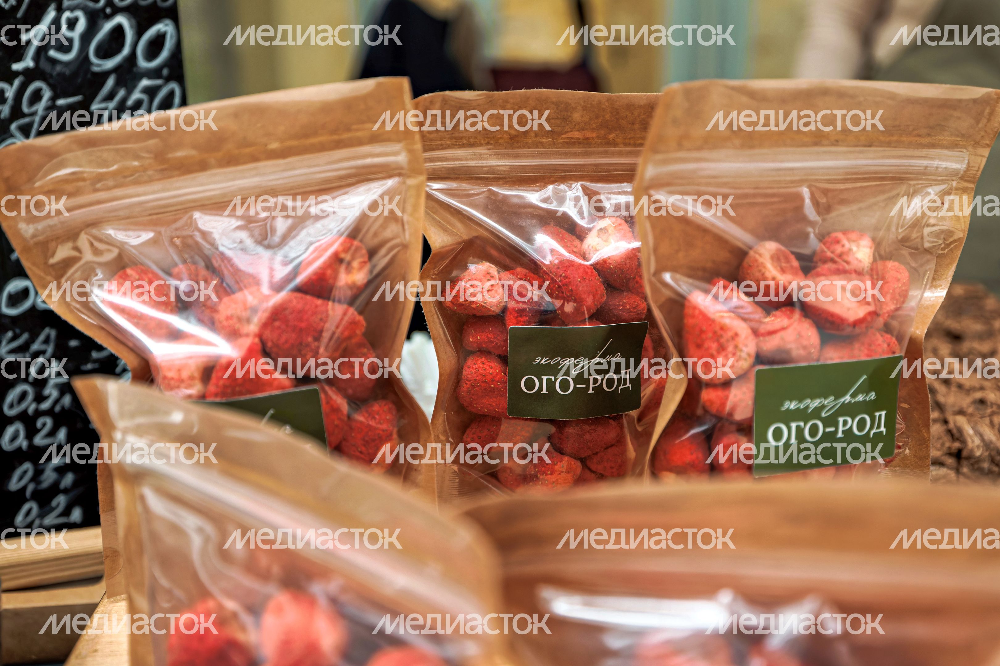 Натуральные сладости на ярмарке фермерских продуктов «Вкусная пятница» в Красногорске Натуральные сладости на ярмарке фермерских продуктов «Вкусная пятница» в Красногорске