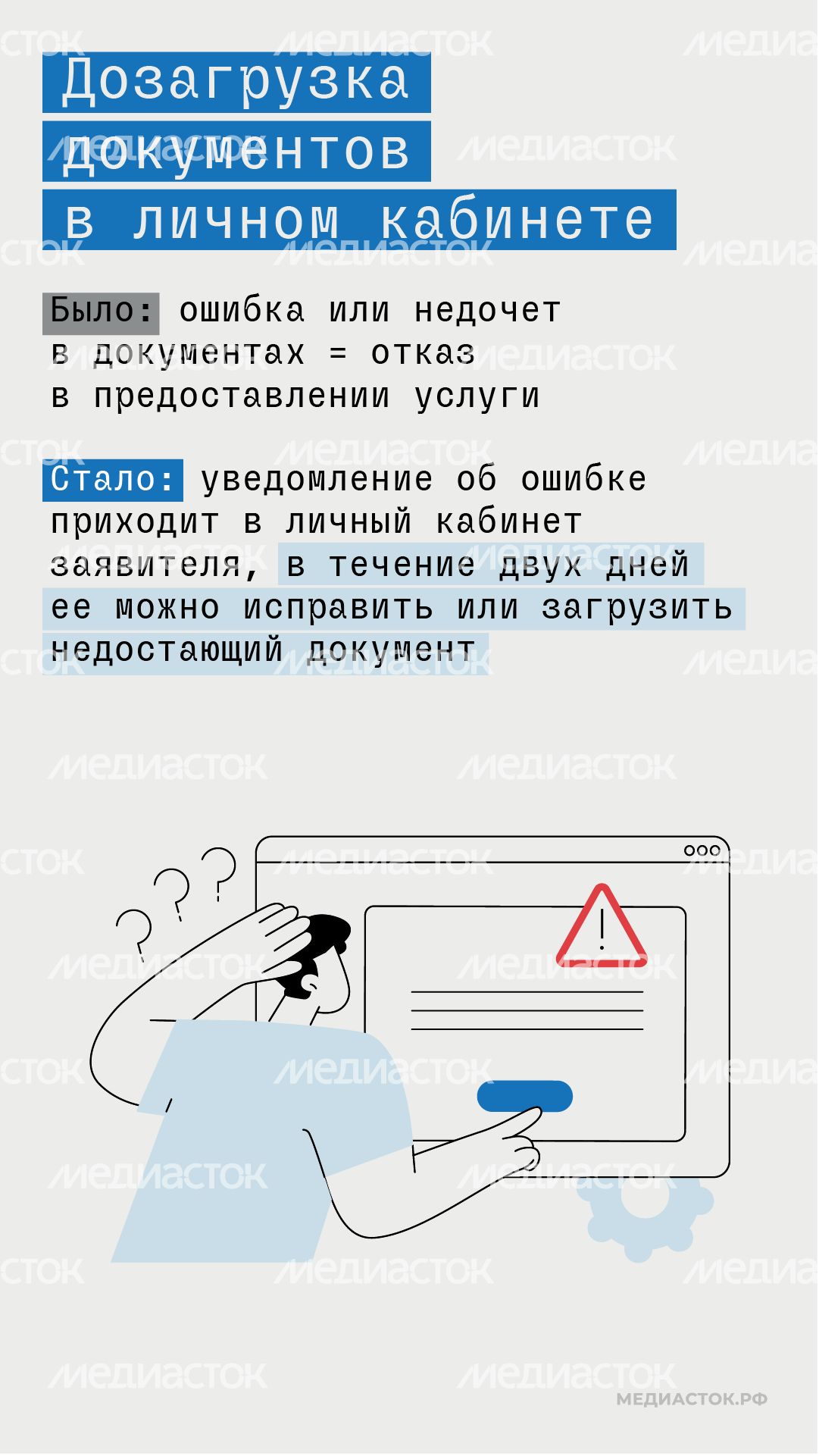 Согласование перепланировки жилья в Московской области вертикаль 05 Согласование перепланировки жилья в Московской области вертикаль 05