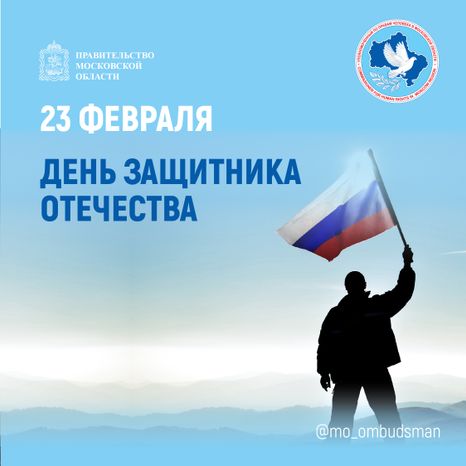 Открытка-23 февраля-квадрат-02