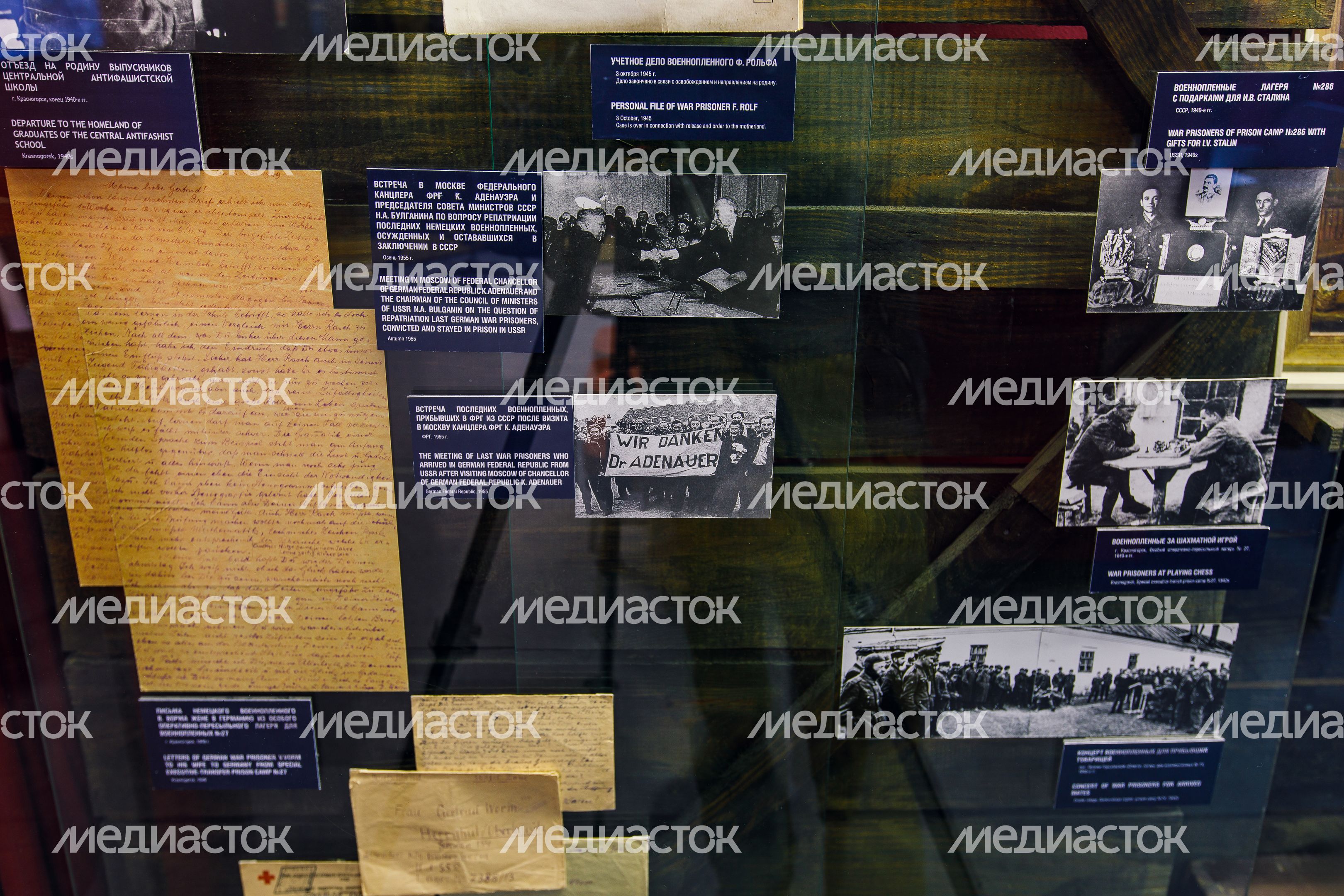 Выставка «Стоек и бесстрашен Ленинград» в Красногорском филиале Музея Победы