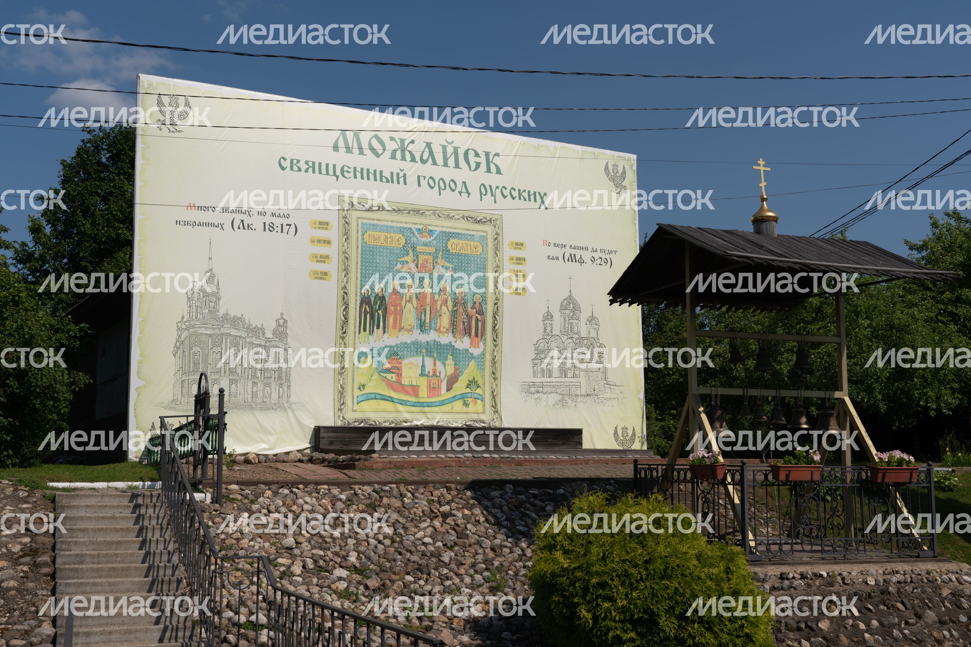 Святой источник Ферапонта