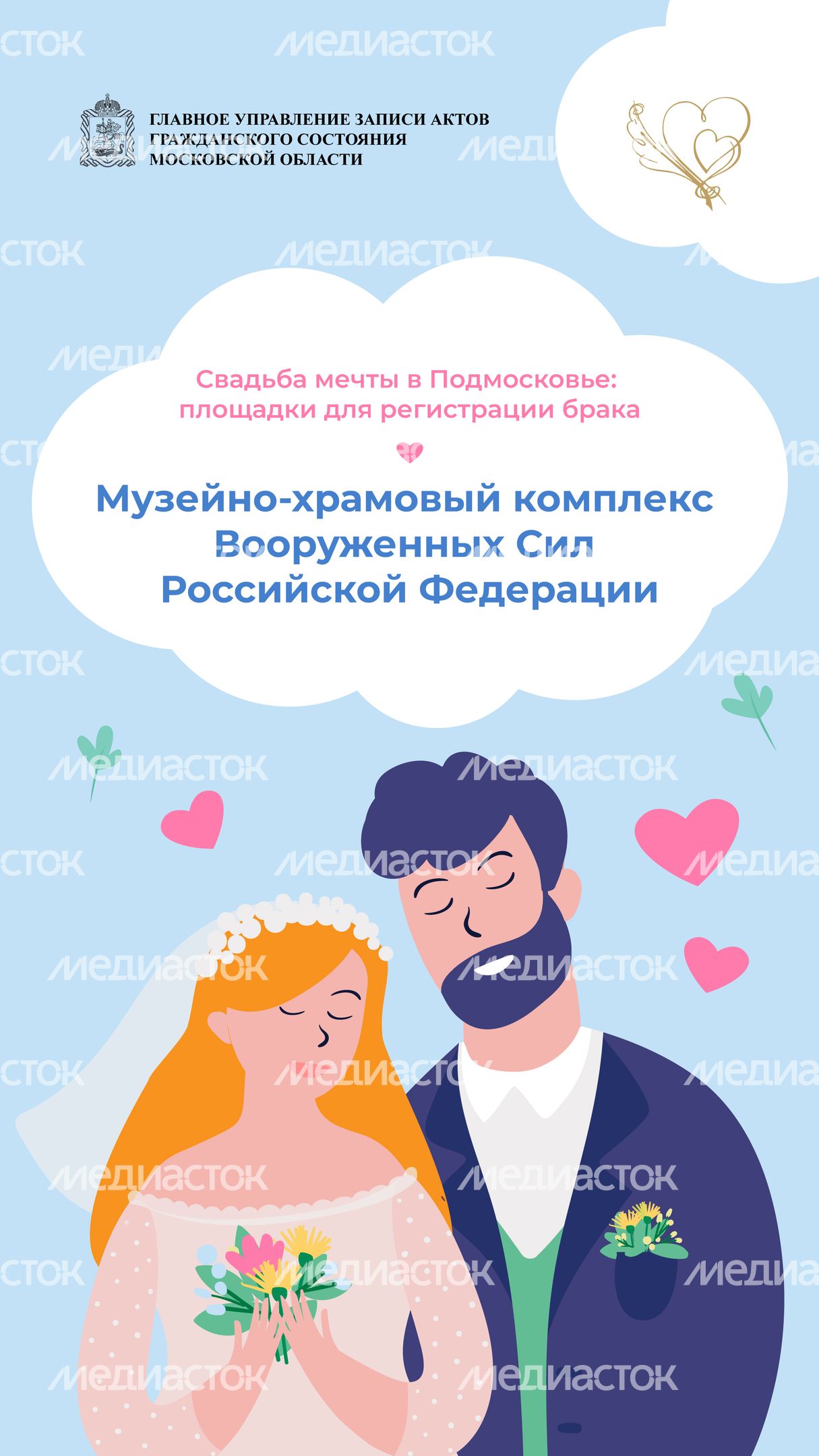 01 храм_ВС