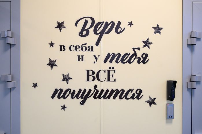 Учебный класс лицея №14 после капитального ремонта в Щелково