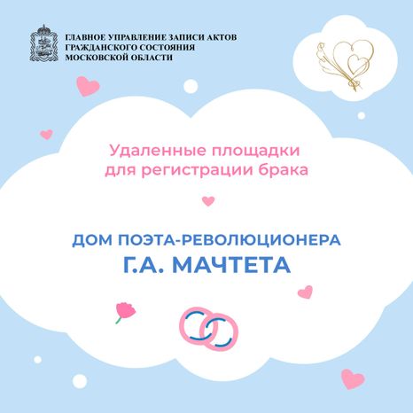 Дом-Мачтета-квадрат-01