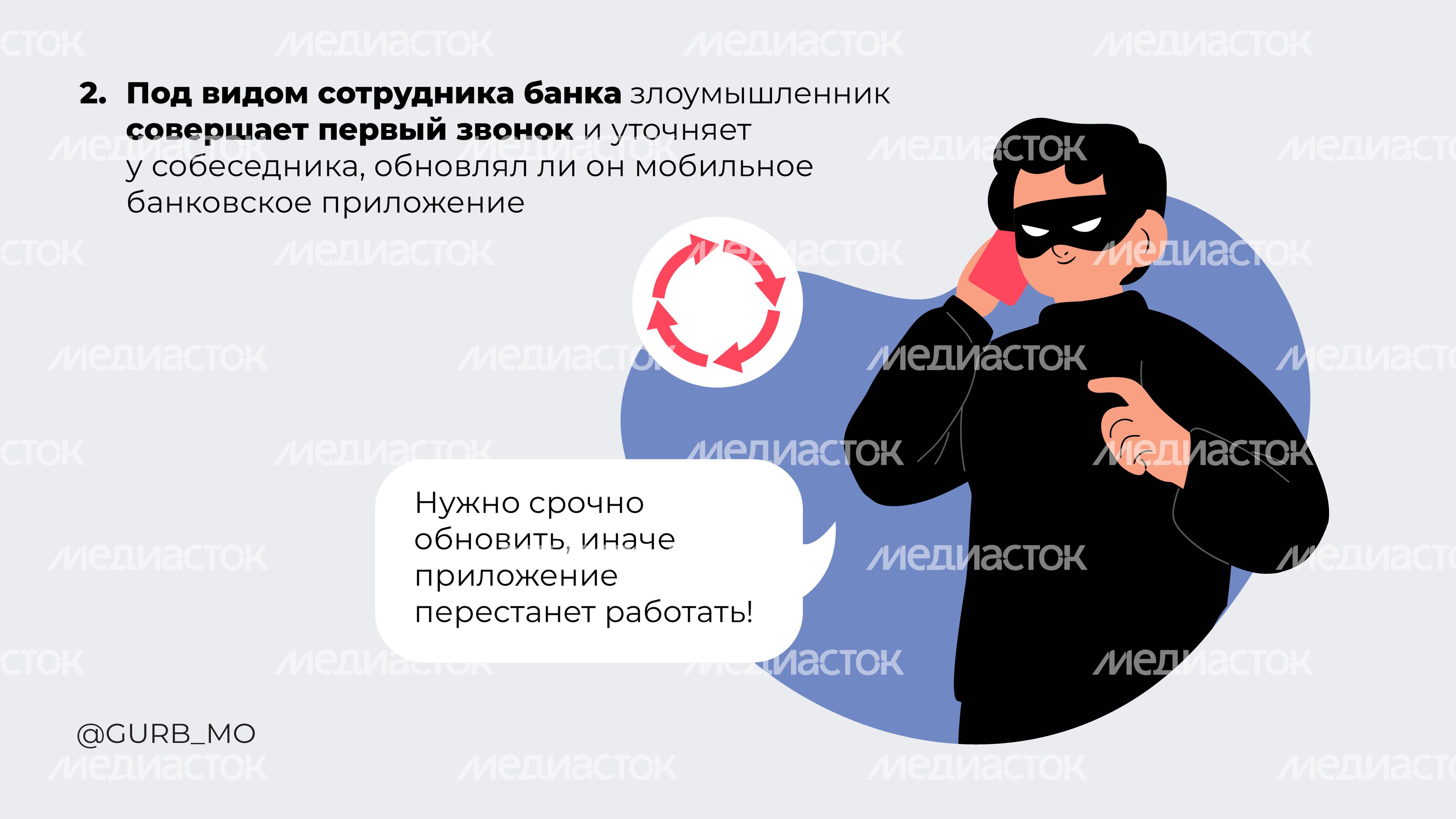 Видеозвонки с трансляцией_горизонталь_3