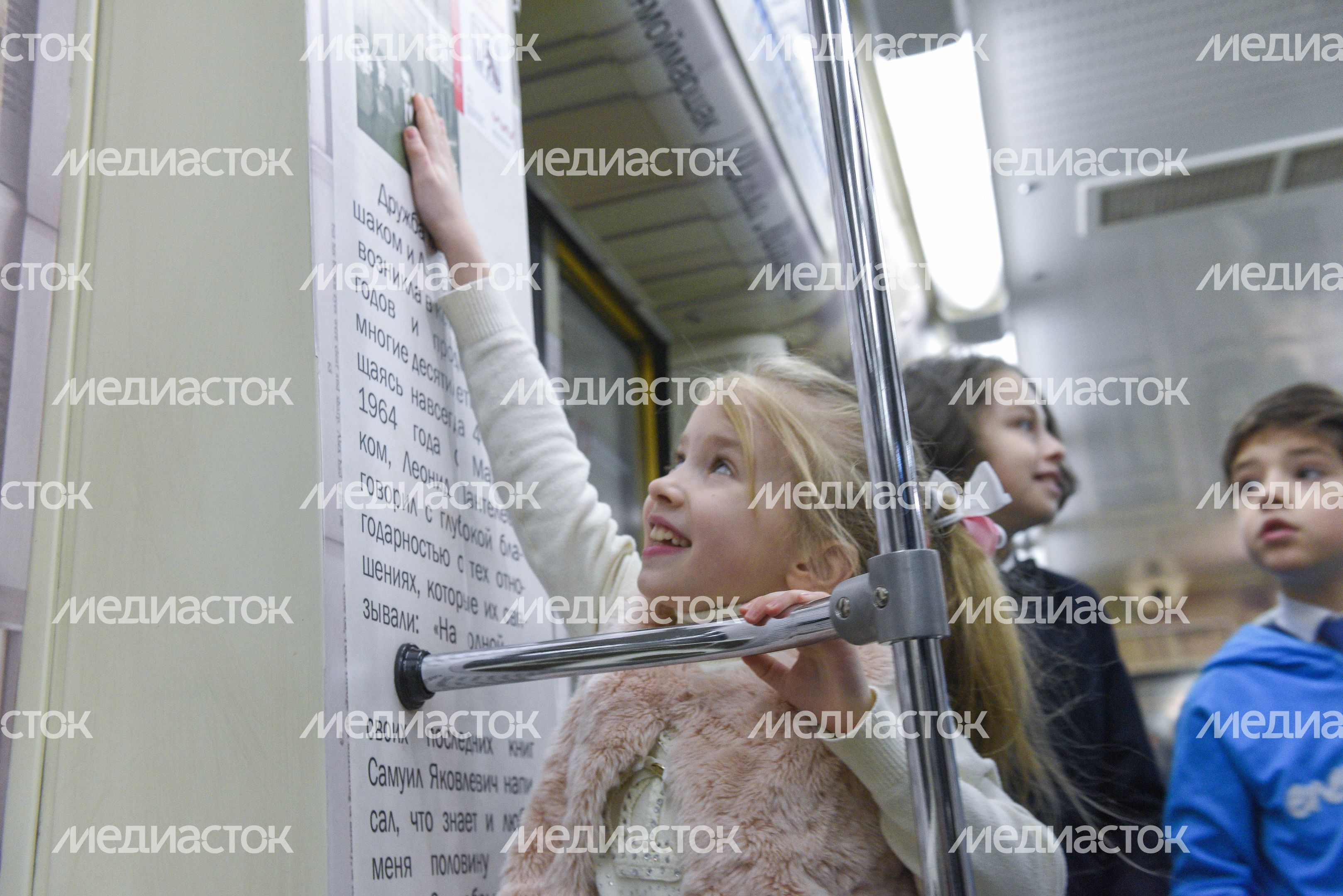 Запуск нового тематического поезда «Мой Маршак» в метро Москвы, 2 часть