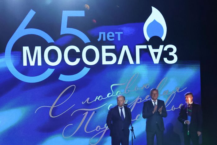 Торжественное мероприятие, посвящённое юбилею «Мособлгаза», с участием Губернатора Подмосковья