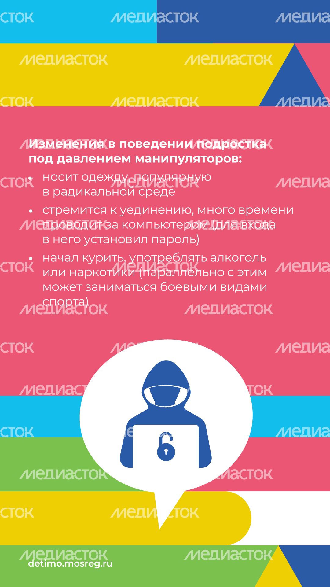 Вербовка_вертикаль_06.jpg