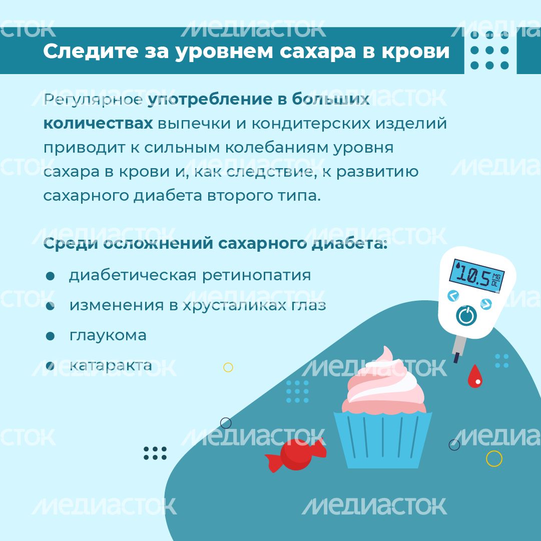 квадрат 7 советов для зрения 06.png