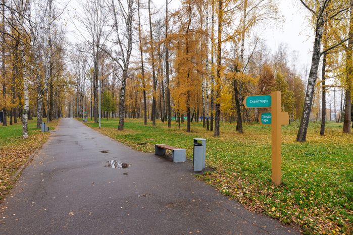Городской парк культуры и отдыха г. Ивантеевка осенью
