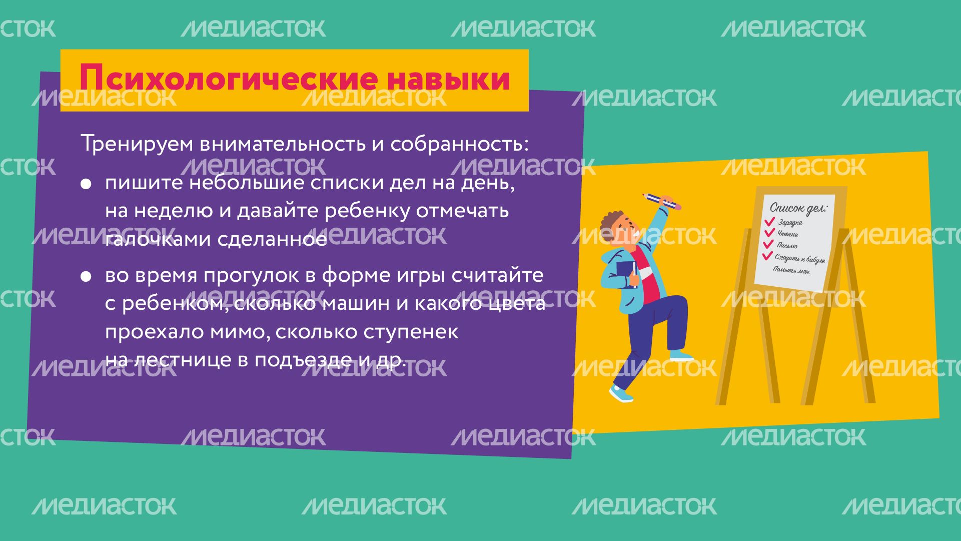 горизонтали подготовка к 1 сентября 06.png