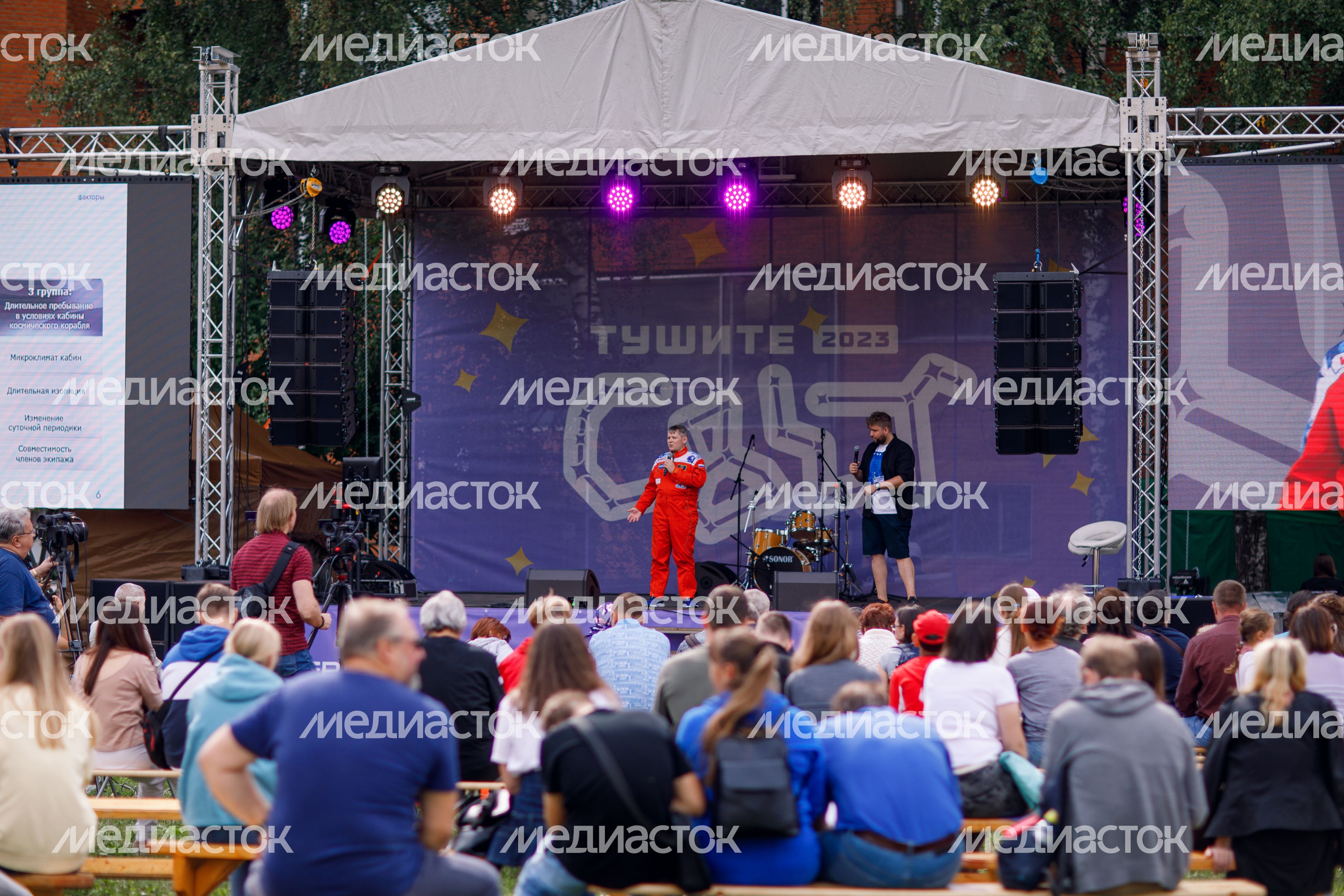 Черноголовка. Астрономический фестиваль «Тушите свет»