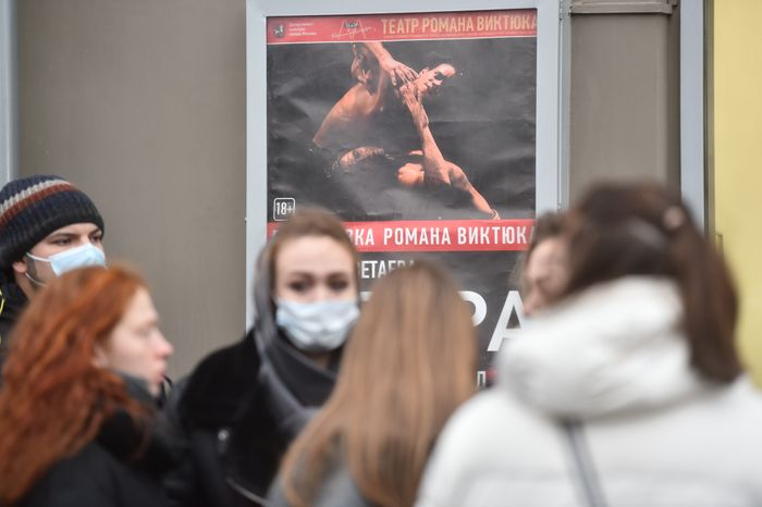 Прощание с режиссером Романом Виктюком в Москве