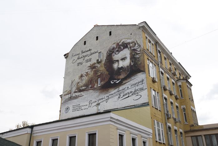Граффити на улицах Москвы