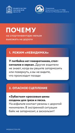 Что такое питбайк вертикаль 03