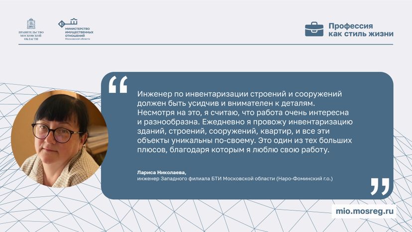 Цитата-Николаева-горизонталь-01