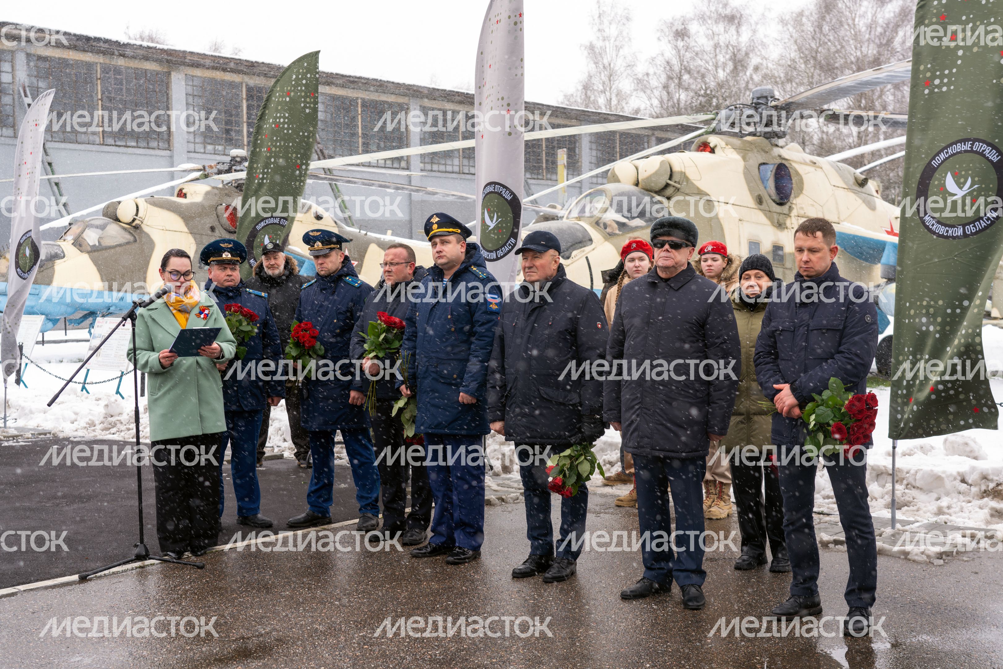 Открытие поискового сезона «Вахта Памяти-2026» в Центральном музее ВВС РФ в Монино округа Щелково Открытие поискового сезона «Вахта Памяти-2026» в Центральном музее ВВС РФ в Монино округа Щелково