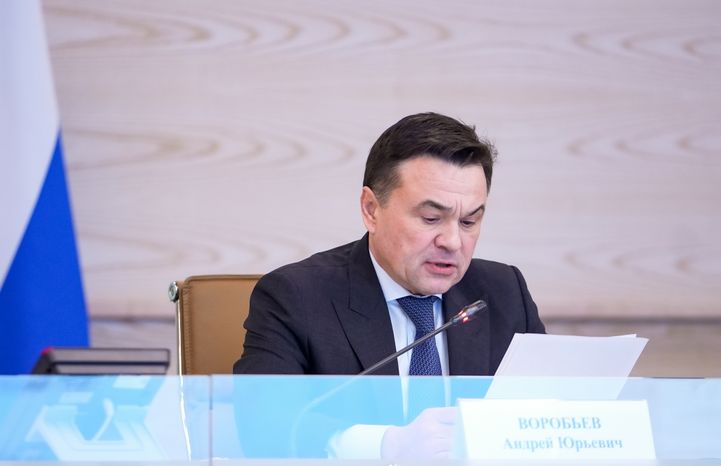 Андрей Воробьев на заседании комиссии Госсовета по направлению "Экономика данных"