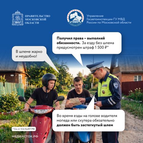 Дача территория безопасности 2026 Квадрат 06