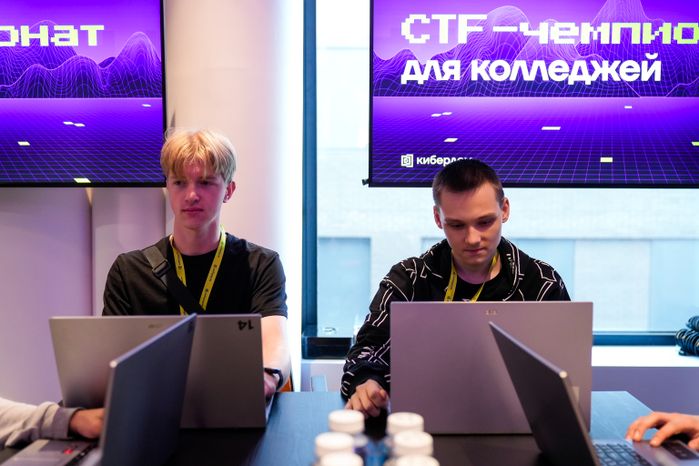 Первый фестиваль в сфере кибербезопасности "СПОфест"