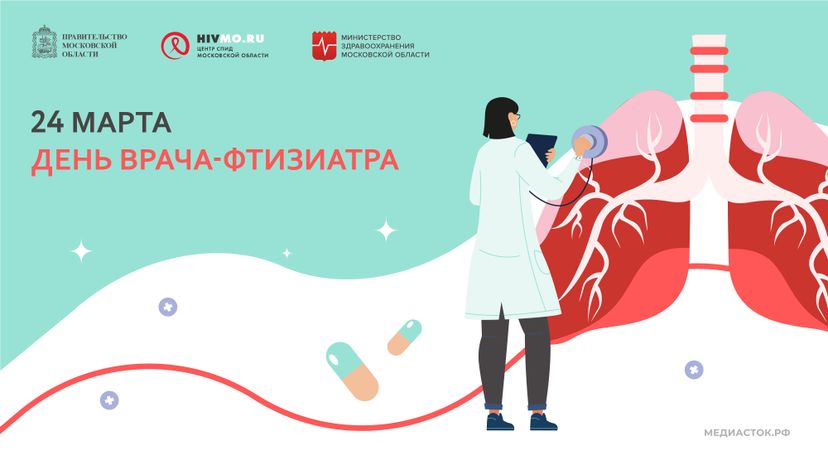 24 2 марта горизонталь 01