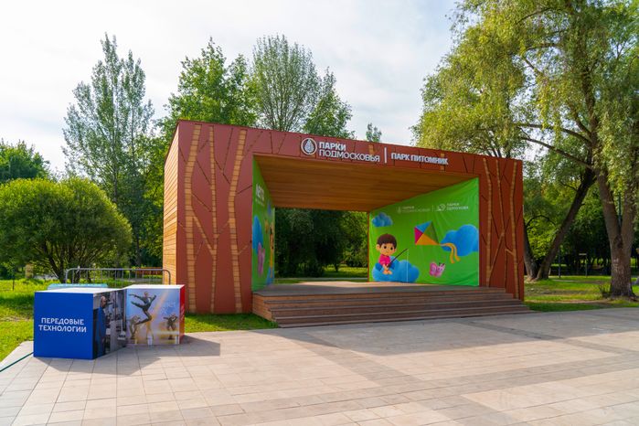 Парк "Питомник" в Серпухове открылся после реконструкции