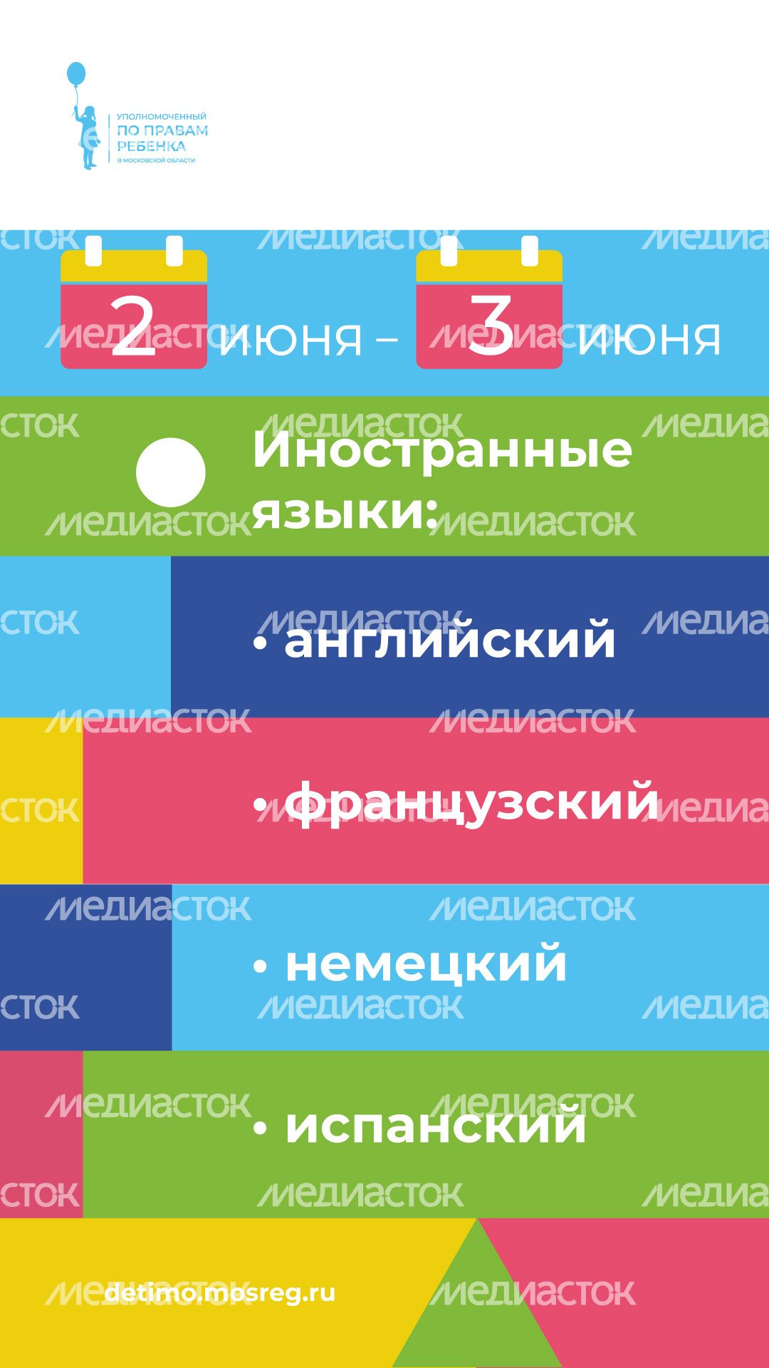 уппр_огэ_верт_5.jpg