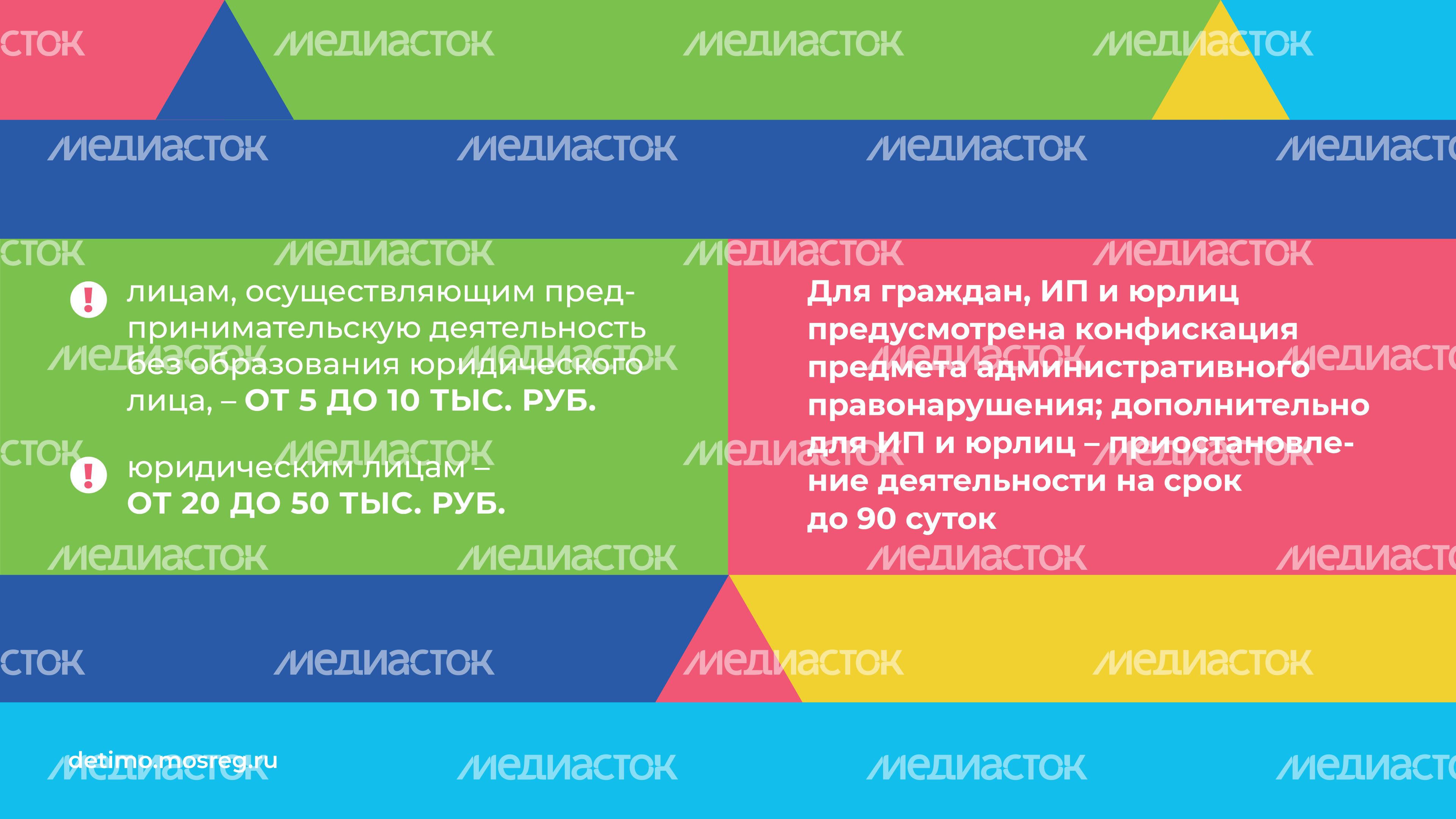 Аудиовизуальный контент с маркировкой 12+_горизонталь_08