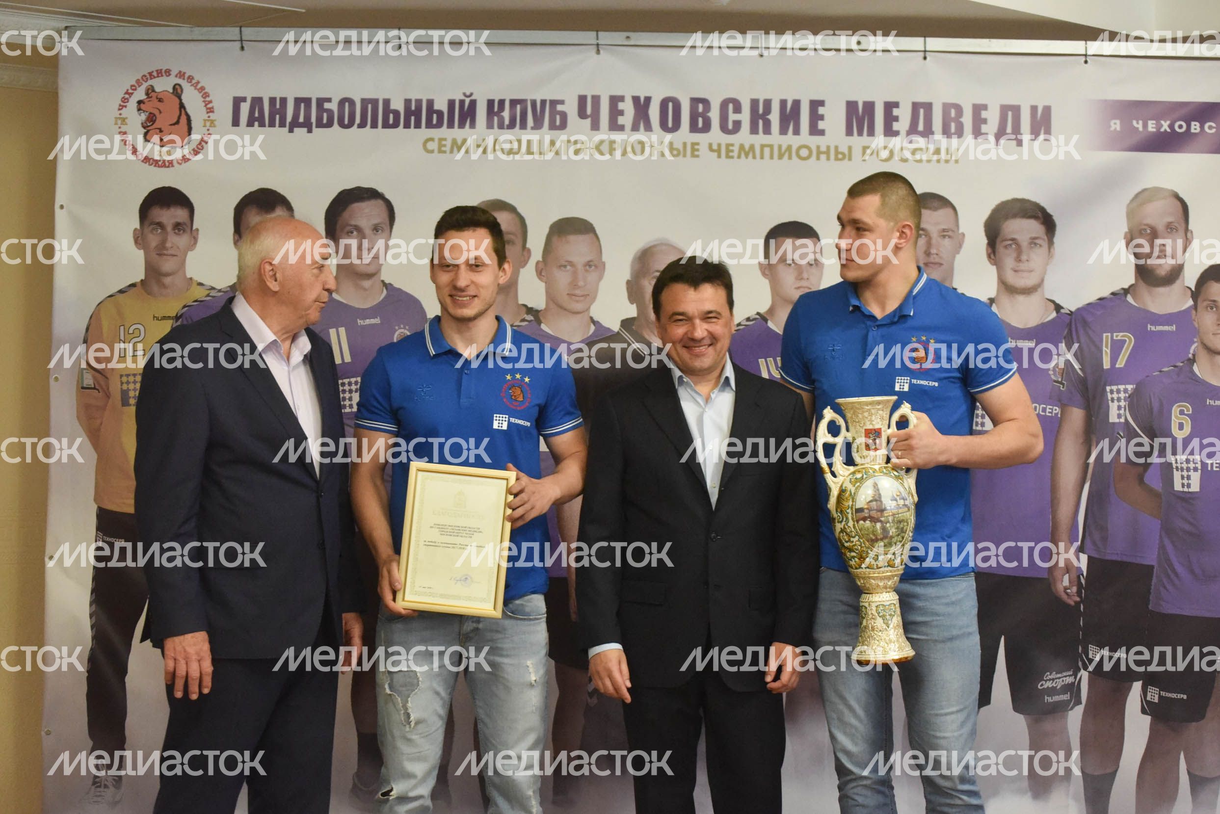 Поздравление команды «Чеховские медведи» от губернатора Московской области