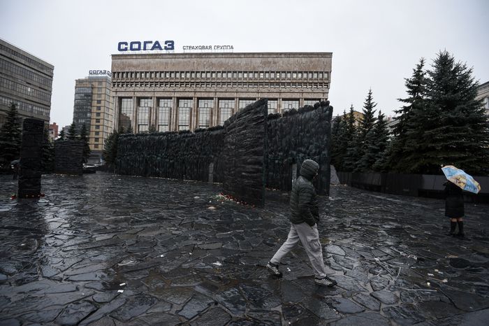 Мемориал Стена скорби в Москве