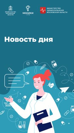 Вертикаль_новость дня -100.jpg