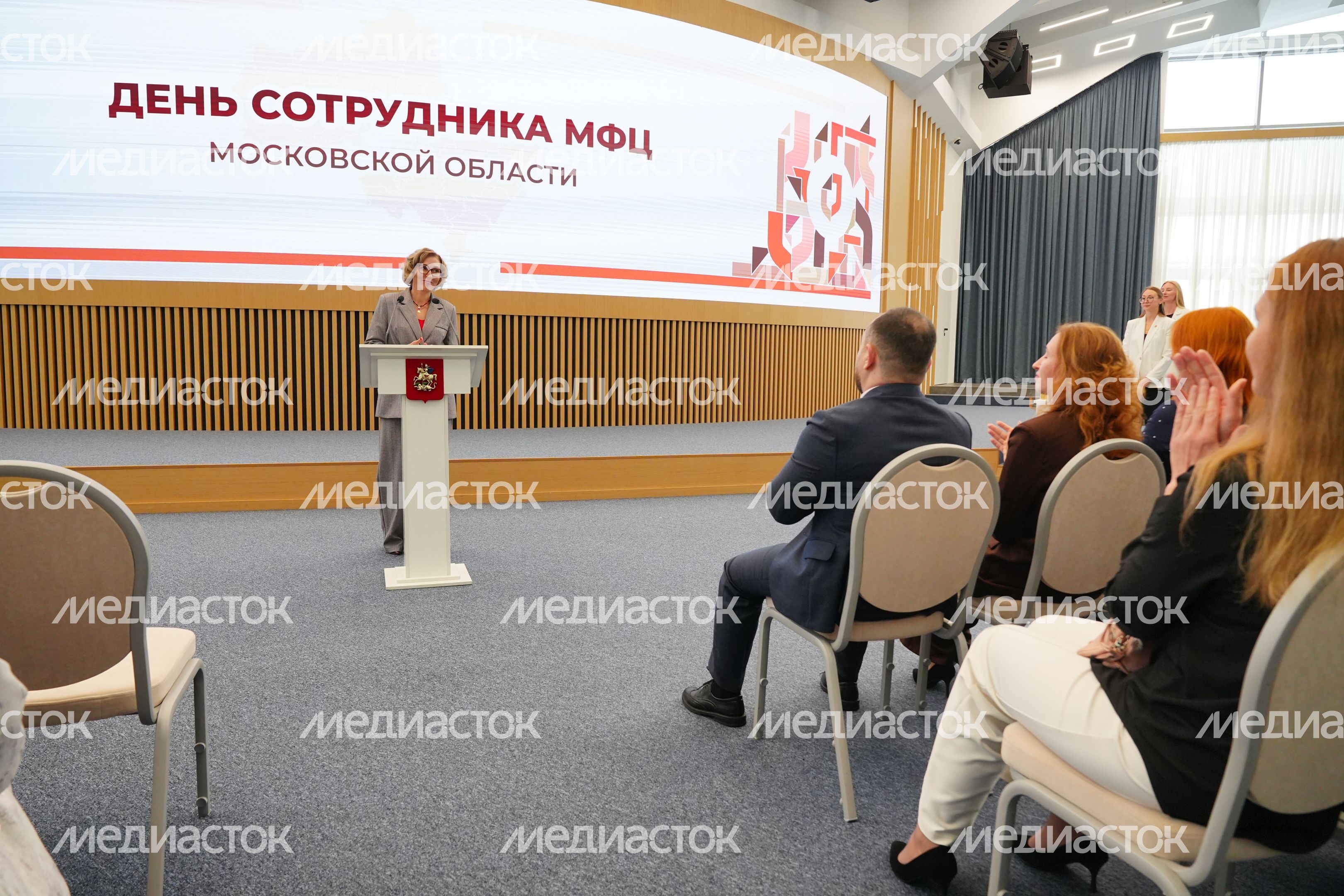 Сотрудников МФЦ Подмосковья поздравили с профессиональным праздником