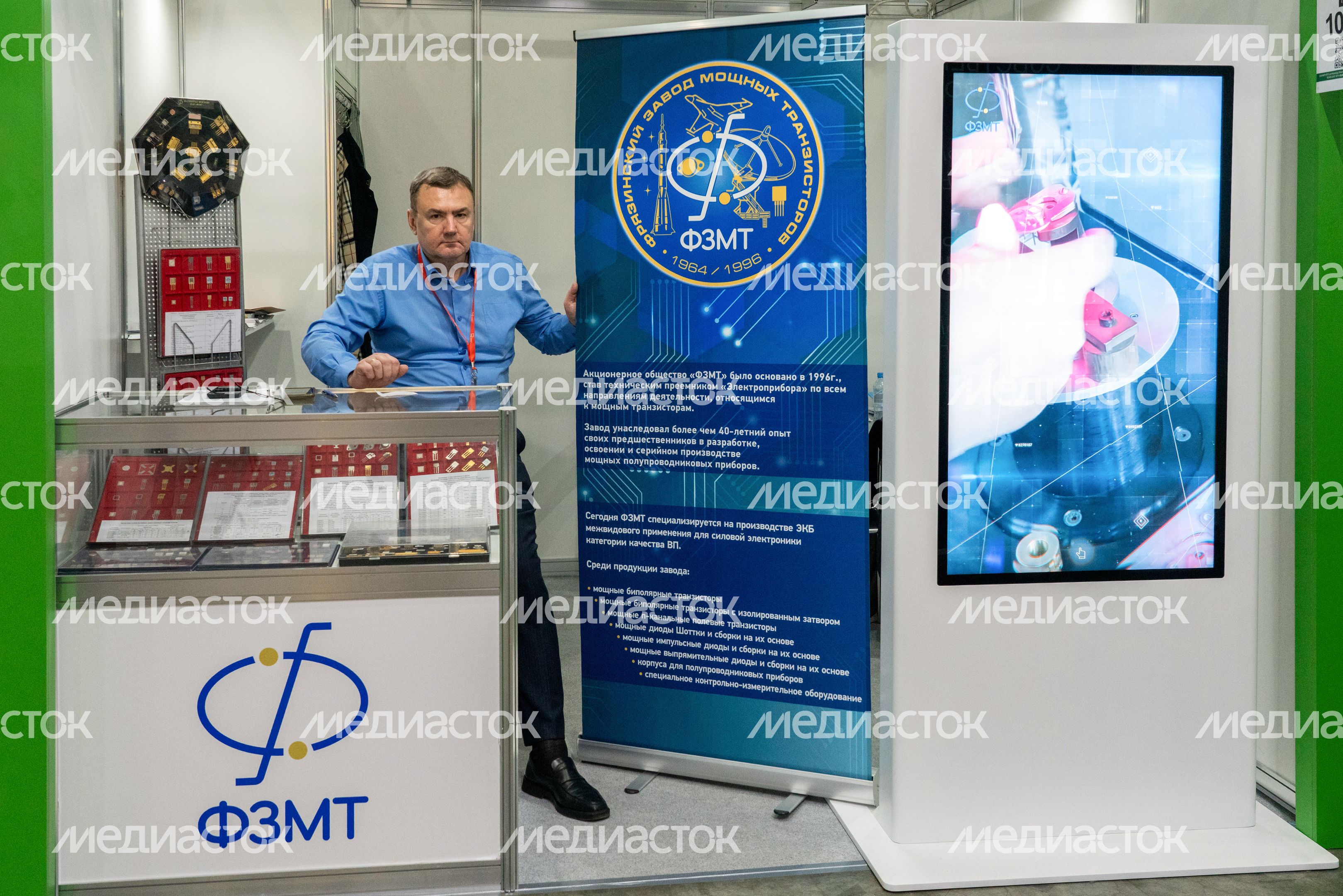 Международная выставка электроники в МВЦ «Крокус экспо» в Красногорске Международная выставка электроники в МВЦ «Крокус экспо» в Красногорске