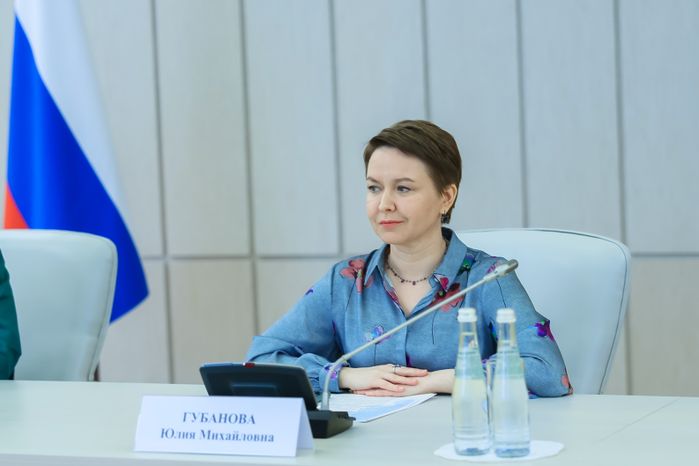 Губанова Юлия Михайловна