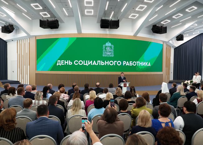 Андрей Воробьев поздравил подмосковных соцработников с их профессиональным праздником