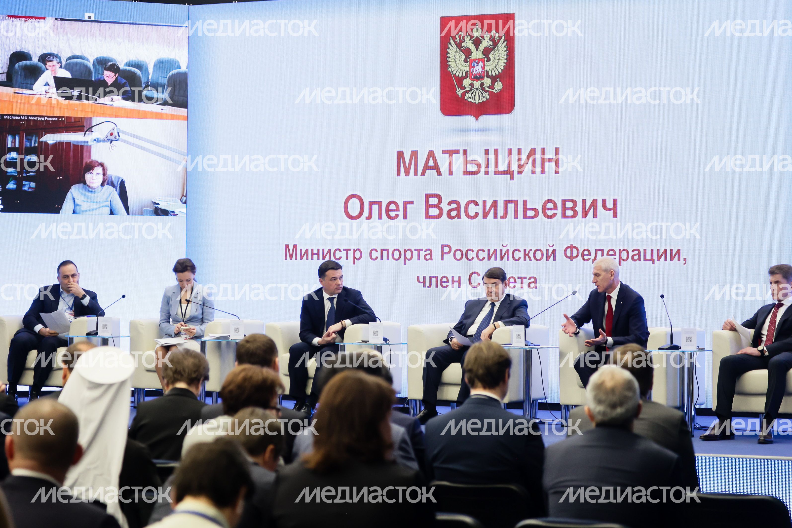 Расширеное заседание рабочей группы Губернатора Подмосковья и помощника Президента Российской Федерации по развитию физической культуры и спорта
