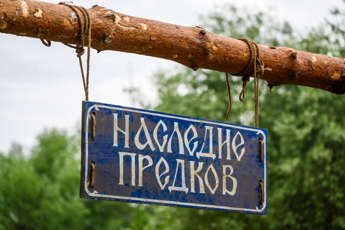 Путешествие в эпоху Средневековья и викингов на фестивале исторической реконструкции «Наследие предков 2025» в Раменском