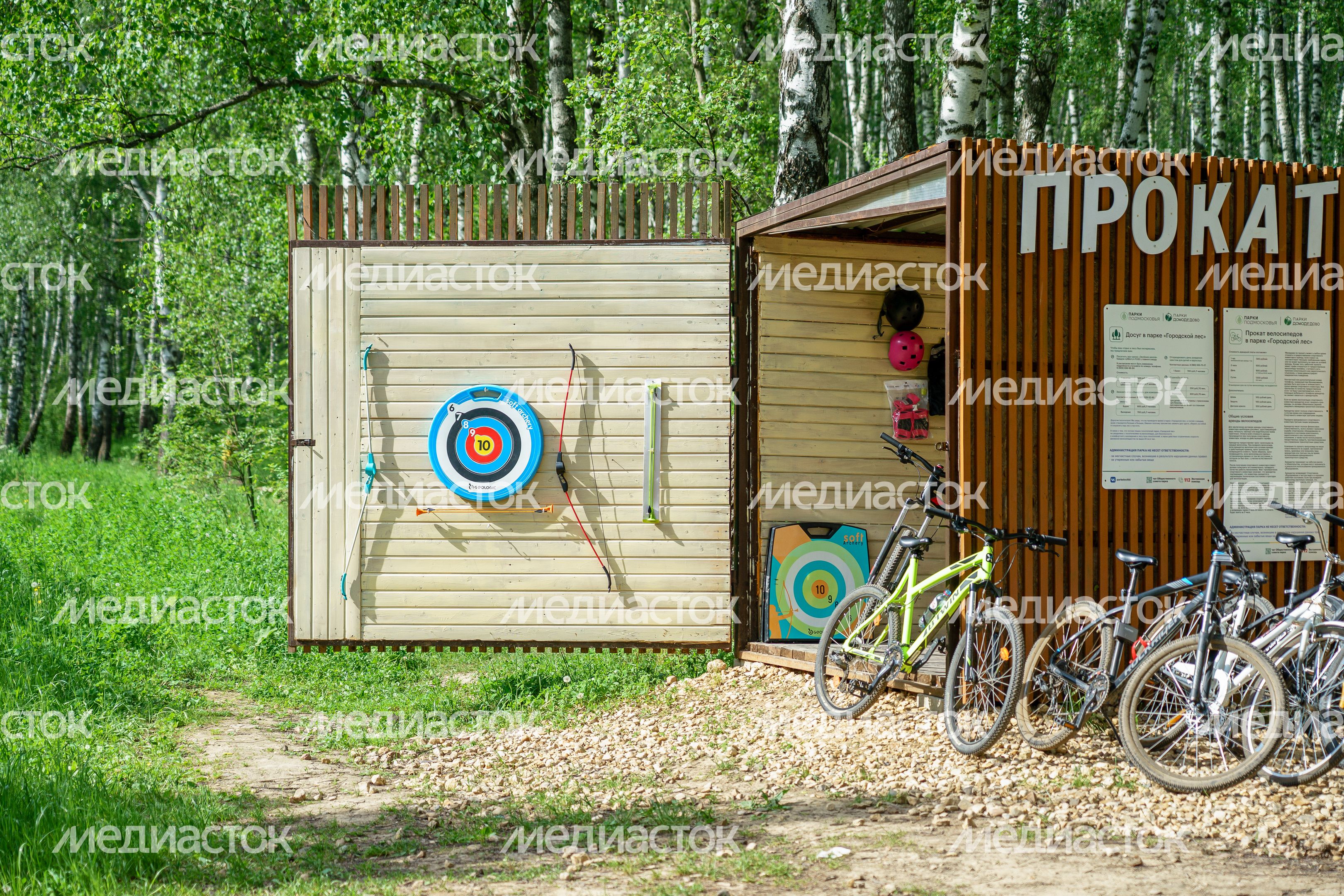 Парк "Городской лес" в Домодедово Парк "Городской лес" в Домодедово