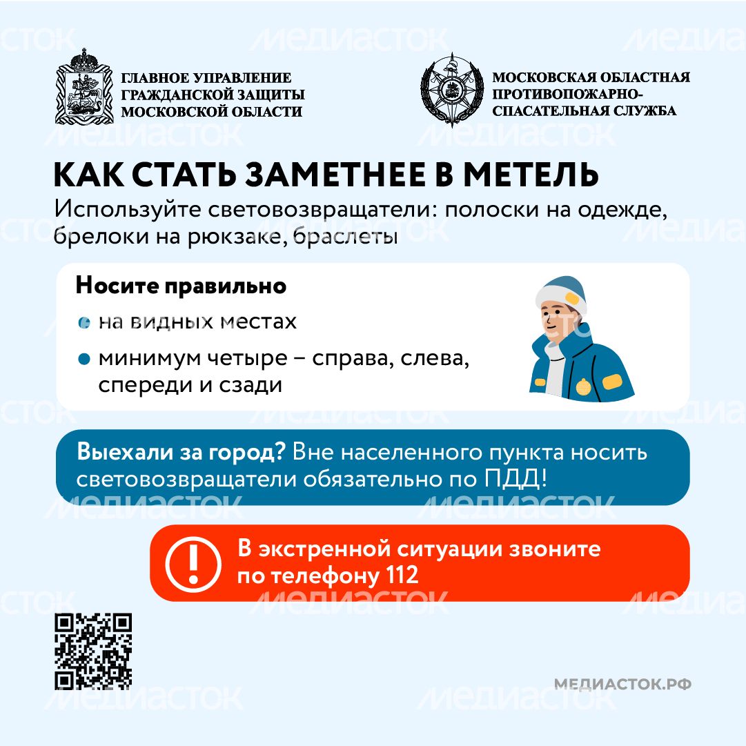 Безопасность на дороге осторожно, снегопад квадрат (8) Безопасность на дороге осторожно, снегопад квадрат (8)