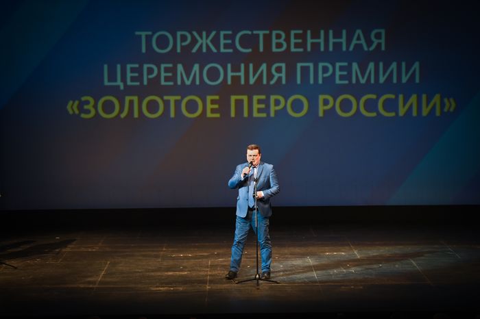 XXIV церемония вручения премии «Золотое перо России»