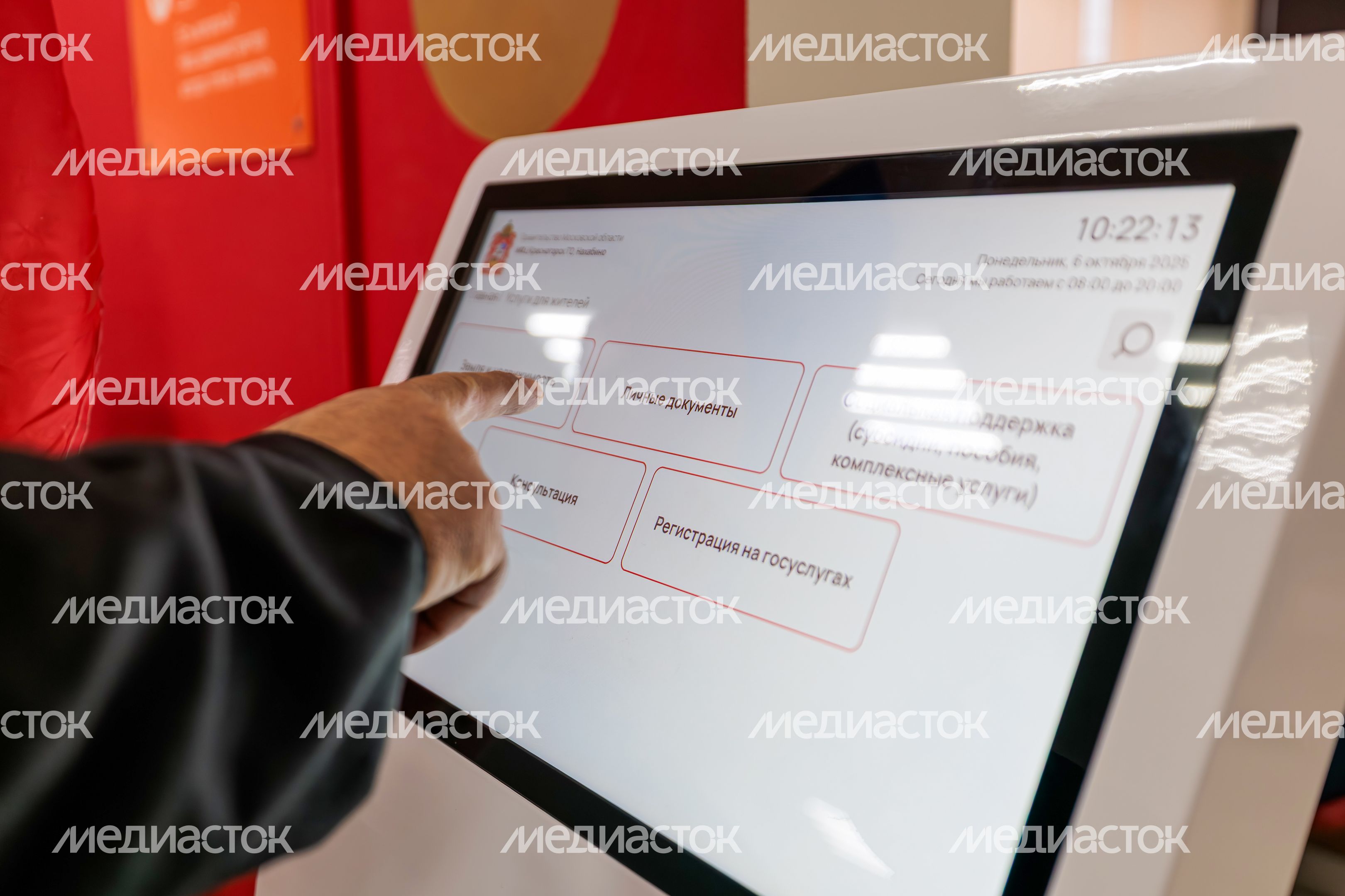 Офис МФЦ "Нахабино" городского округа Красногорск Офис МФЦ "Нахабино" городского округа Красногорск
