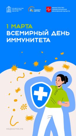 1 марта вертикаль 01