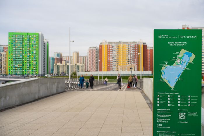 В Люберцах благоустроили парк "Дружба" с пешеходным мостом через озеро Черное