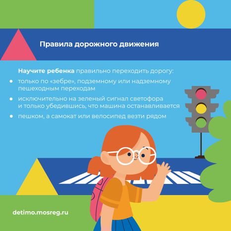 Квадрат_1 сентября_07.jpg
