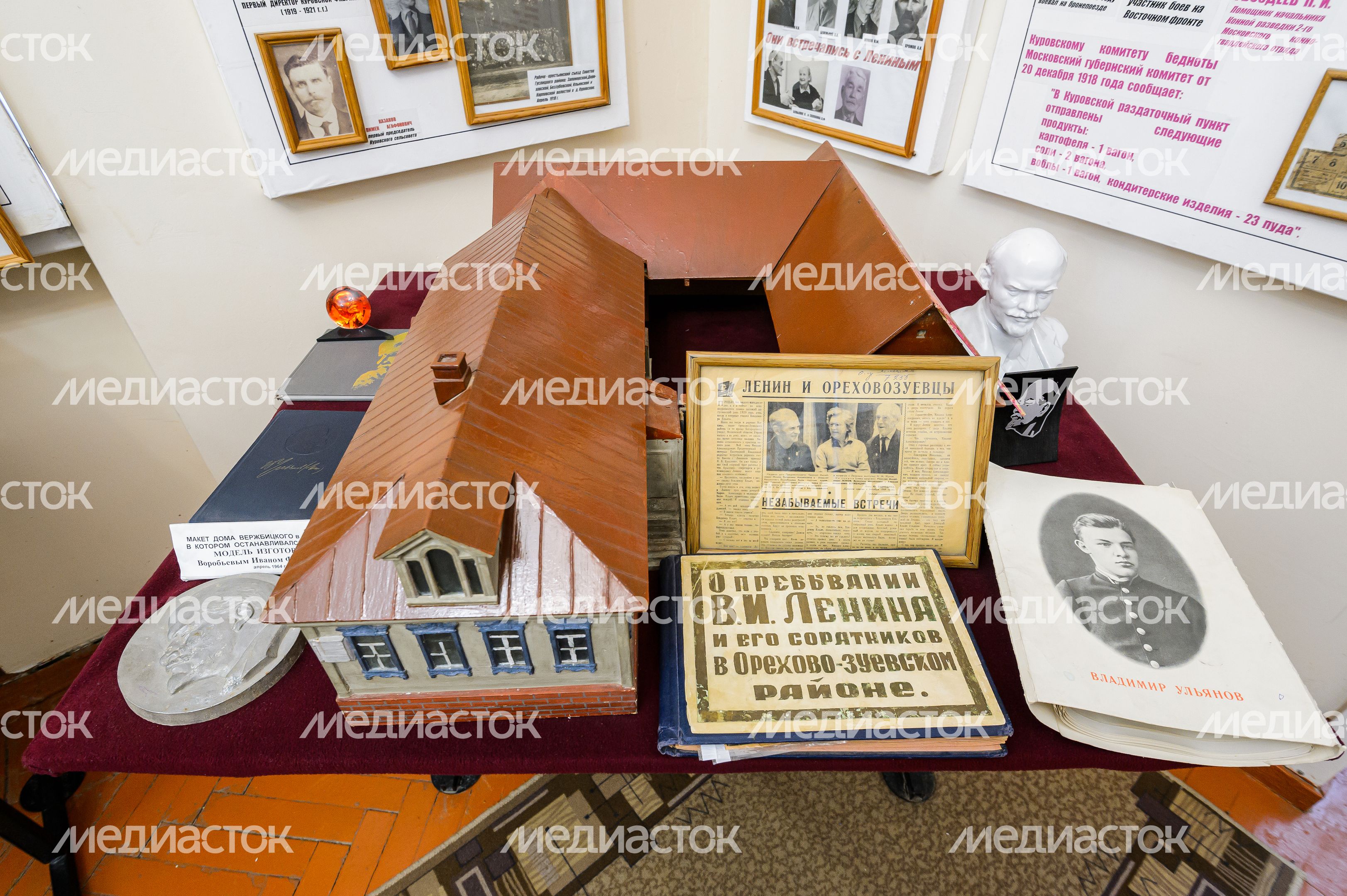 Куровской народный историко-краеведческий музей в Орехово-Зуевском округе