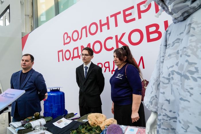 Форум волонтеров Подмосковья прошел в региональном Доме Правительства