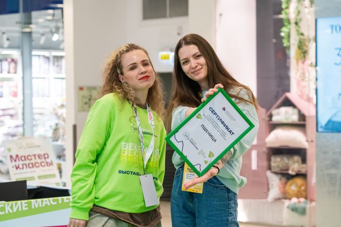 Выставка-ярмарка товаров подмосковных производителей «Весна. 100% Подмосковье»