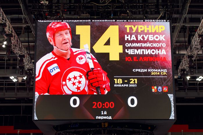 Хоккейный турнир на кубок Олимпийского чемпиона Ю.Е. Ляпкина в Балашихе