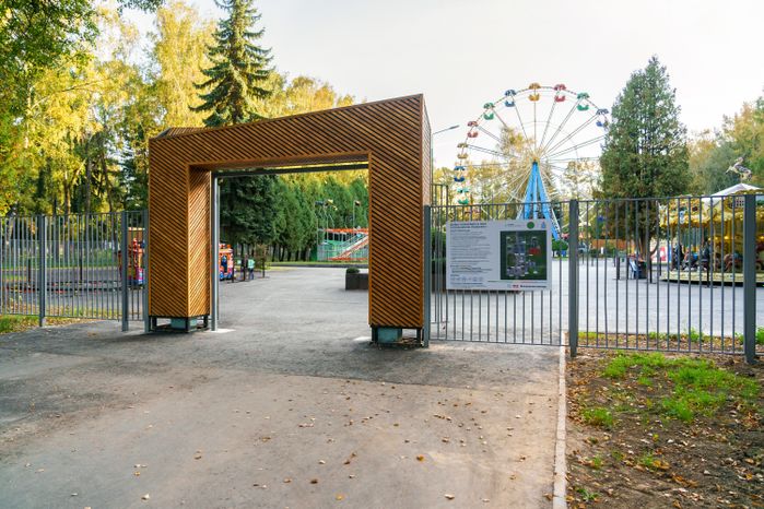 Парк культуры и отдыха "Парк Мира" в Коломне